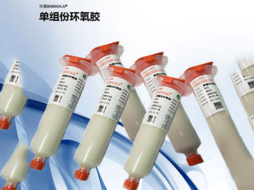 如何判断自己的产品能否使用uv胶水来粘接？